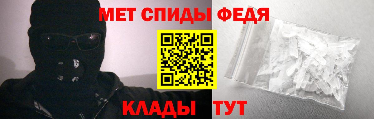 Amphetamine  Альметьевск  АМФЕТАМИН 97% 