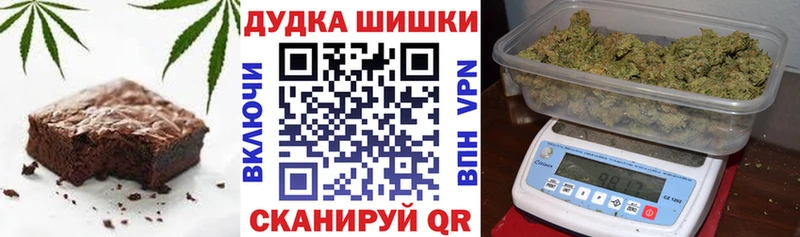 Canna-Cookies конопля  Альметьевск 