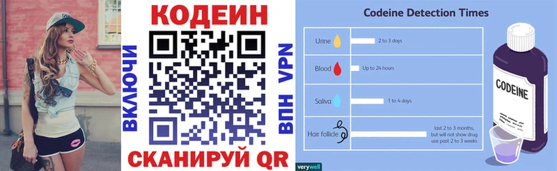 кракен как зайти  Альметьевск  Кодеиновый сироп Lean напиток Lean (лин) 