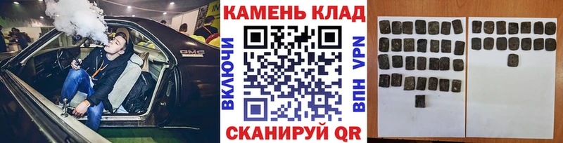 купить закладку  Альметьевск  Гашиш хэш 