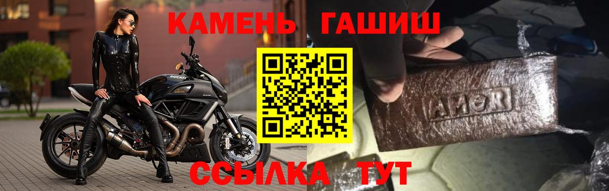 Амфетамин Альметьевск