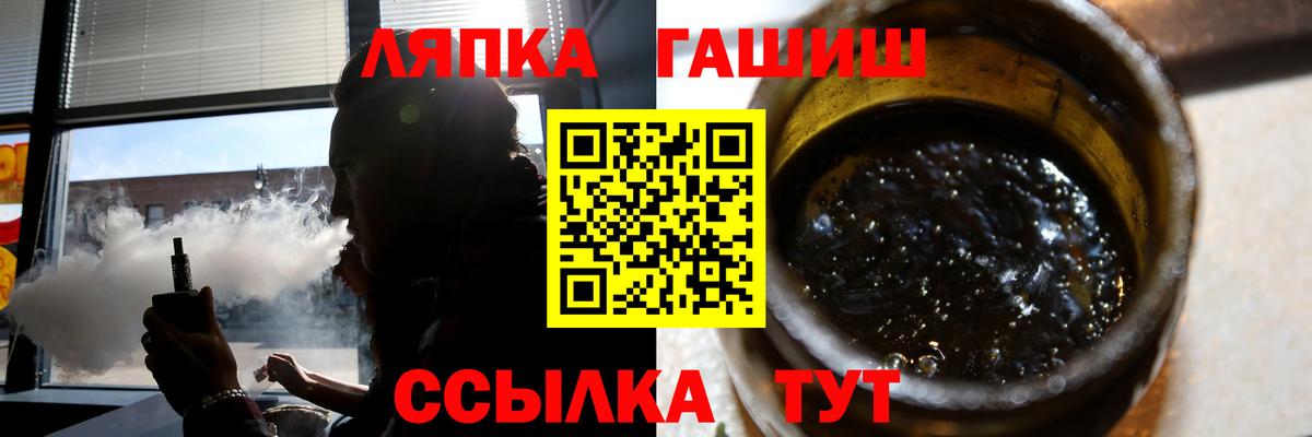 Альметьевск  Гашиш гашик  Гашиш индика сатива  наркотики  Вход с VPN 