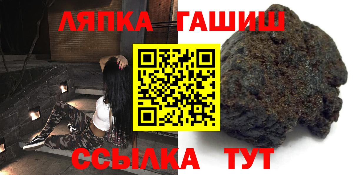 ГАШ убойный Альметьевск