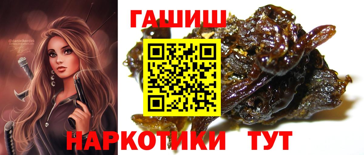 ГАШИШ AMNESIA HAZE  ГАШ гарик  Гашиш  Альметьевск 