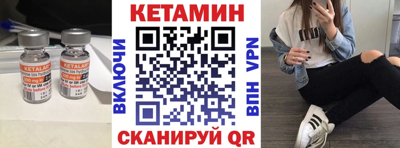 mega онион  Альметьевск  Кетамин ketamine 