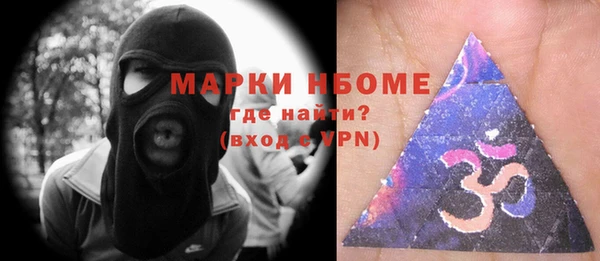 эйфоретик Козельск
