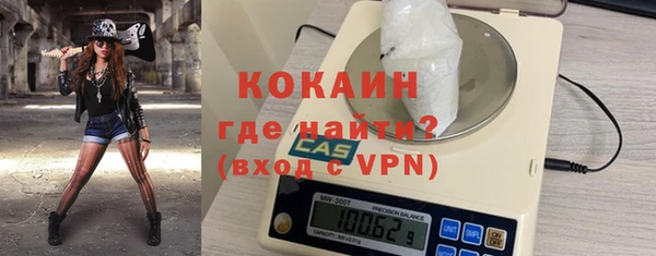 кокаин колумбия Кодинск