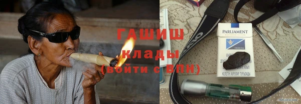 дистиллят марихуана Козловка