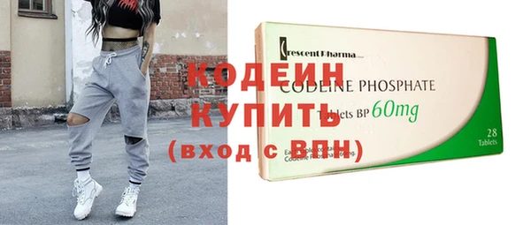 кокаин колумбия Кодинск