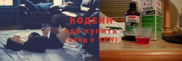 дистиллят марихуана Козловка
