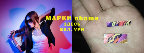 дурь Новосибирск