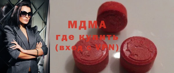 кокаин VHQ Ессентукская