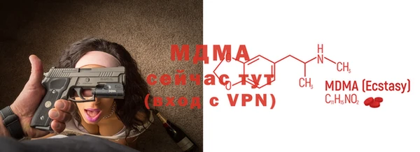 дурь Новосибирск