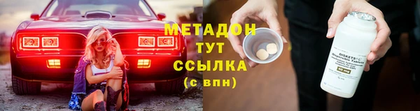 дурь Новосибирск