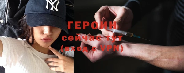 эйфоретик Козельск