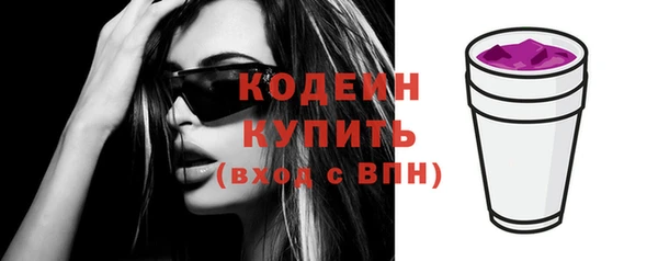 кокаин VHQ Ессентукская