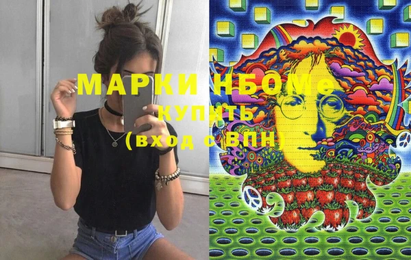 дистиллят марихуана Козловка