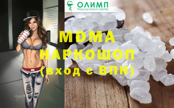 дистиллят марихуана Козловка