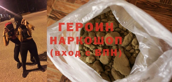 дистиллят марихуана Козловка