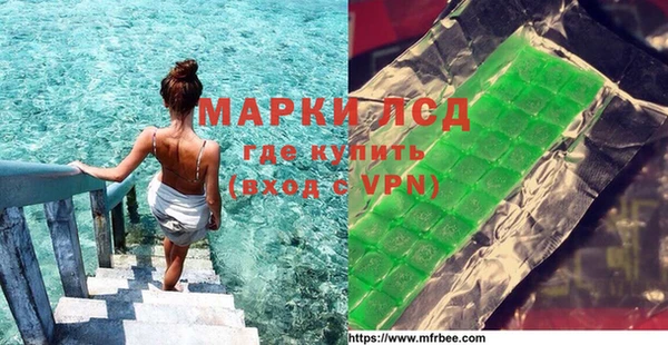 дистиллят марихуана Козловка
