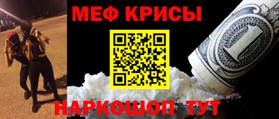 мефедрон мука Абакан