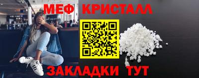 дистиллят марихуана Абакан