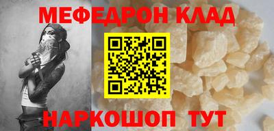 прущий лед Азнакаево