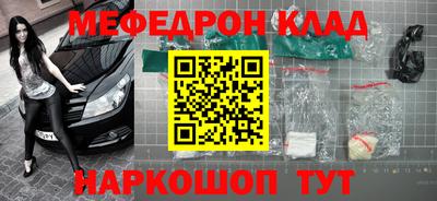 дистиллят марихуана Абакан