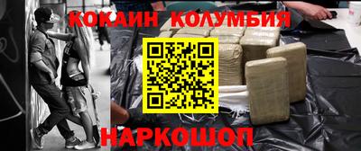 марки lsd Абинск
