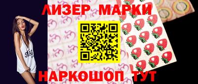 марки lsd Абинск