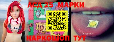 марки lsd Абинск