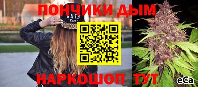 мефедрон мука Абакан