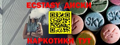 мефедрон мука Абакан