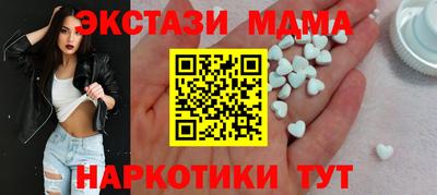 дмт Азнакаево