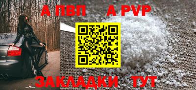 мефедрон мука Абакан