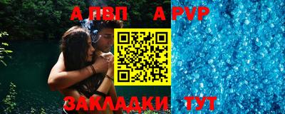 мефедрон мука Абакан