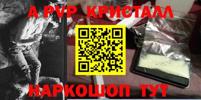 мефедрон мука Абакан