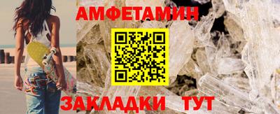 мефедрон мука Абакан