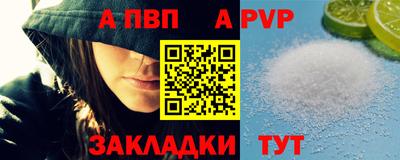 мет Апрелевка