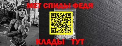 мефедрон мука Абакан