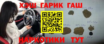 марки lsd Абинск
