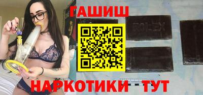 прущий лед Азнакаево