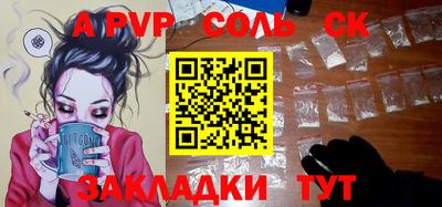 дистиллят марихуана Абакан