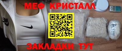 дистиллят марихуана Абакан