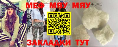 дистиллят марихуана Абакан