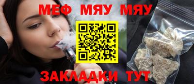 марихуана Аргун