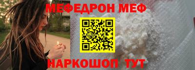 дистиллят марихуана Абакан