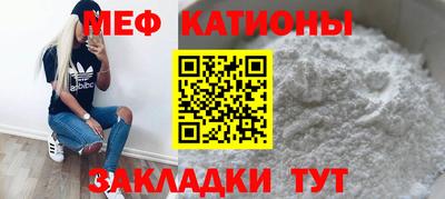 меф Апшеронск