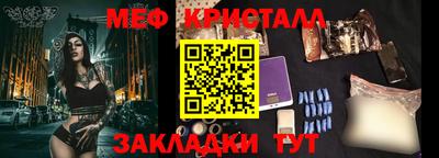 дистиллят марихуана Абакан