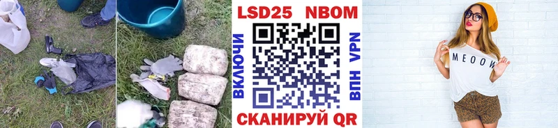 купить наркоту  ссылка на мегу как войти  LSD-25 экстази кислота  Альметьевск 